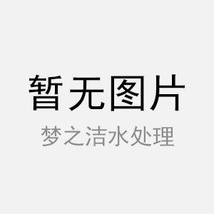 環保一體化污水處理設備制造